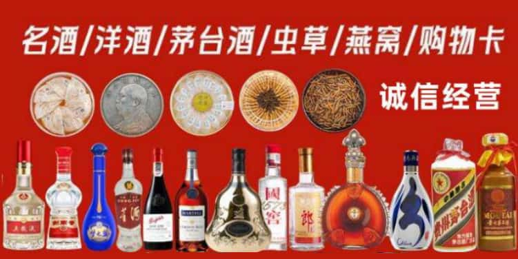 九江回收烟酒电话